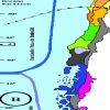 El Clima de Chile - Pronostico del tiempo de hoy para Chile