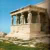 Turismo en Atenas