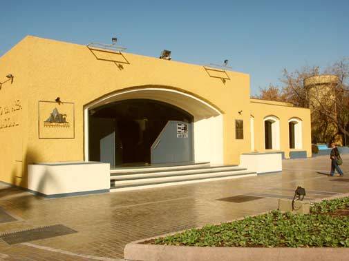 Museo del Area Fundacional de la ciudad de Mendoza