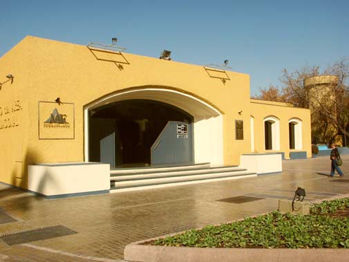 Museo del Área Fundacional