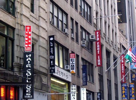 Little Korea: Es donde se concentran las tiendas y restaurantes coreanos de la ciudad. Ubicado entre las calles West 31st y West 32nd.